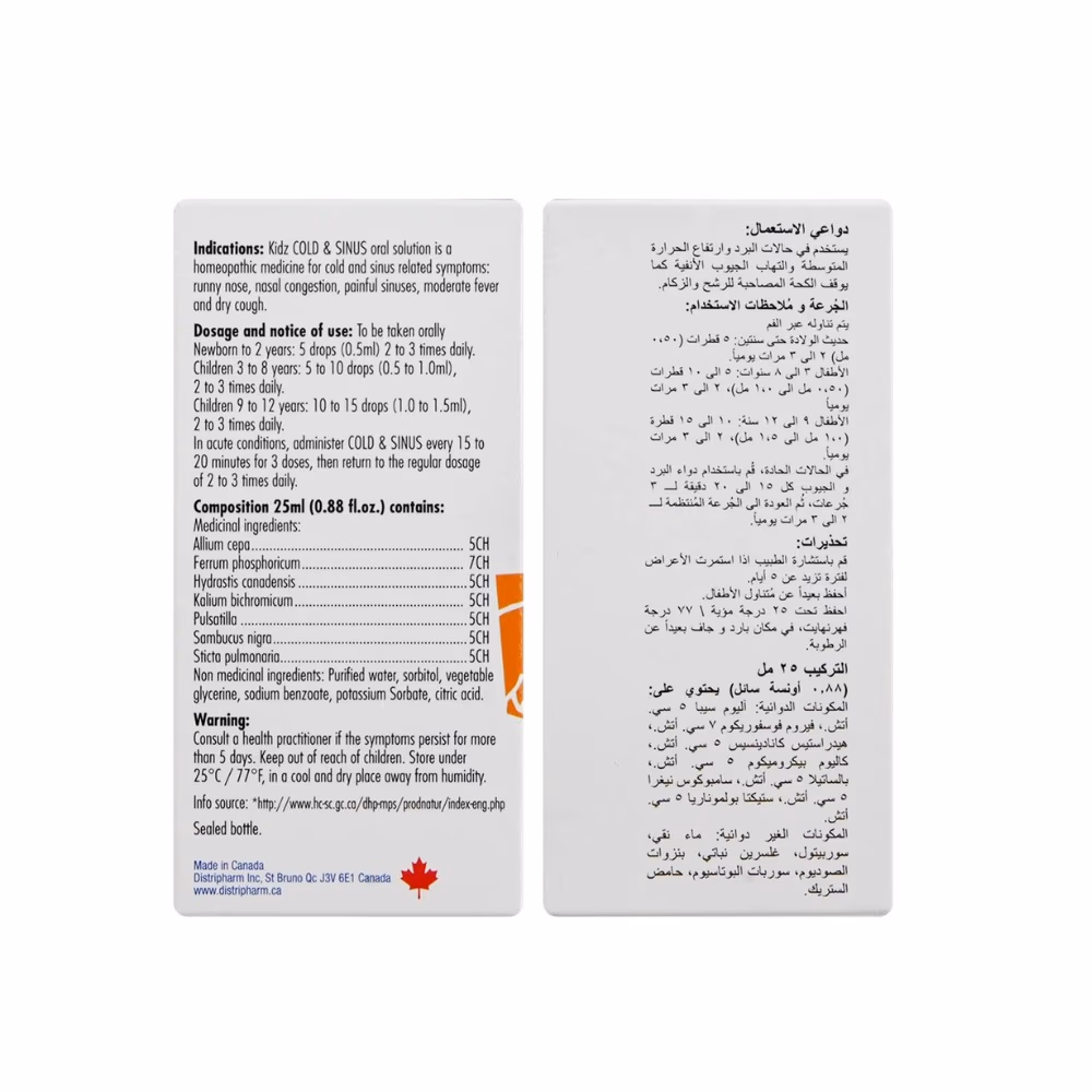 Les Zamis Cold Amp Sinus Solution 25ml 2