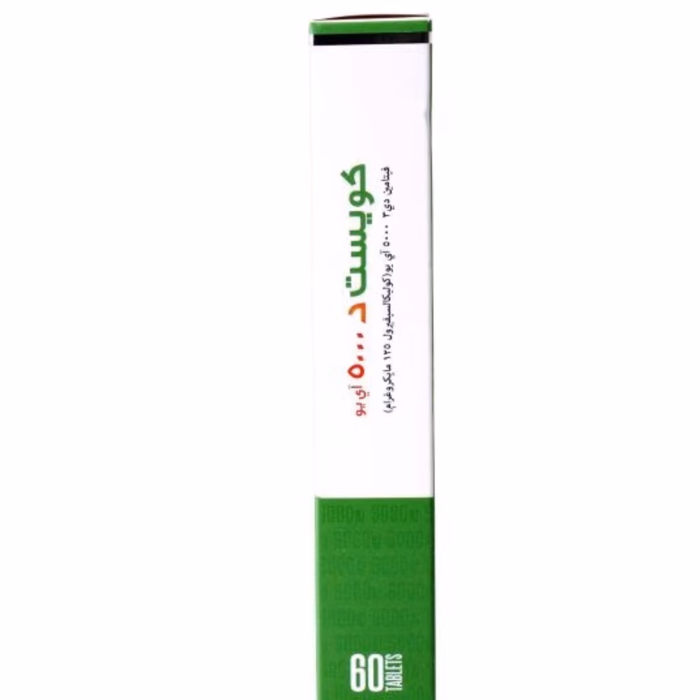 Quest D 5000IU 60 Tabs 3