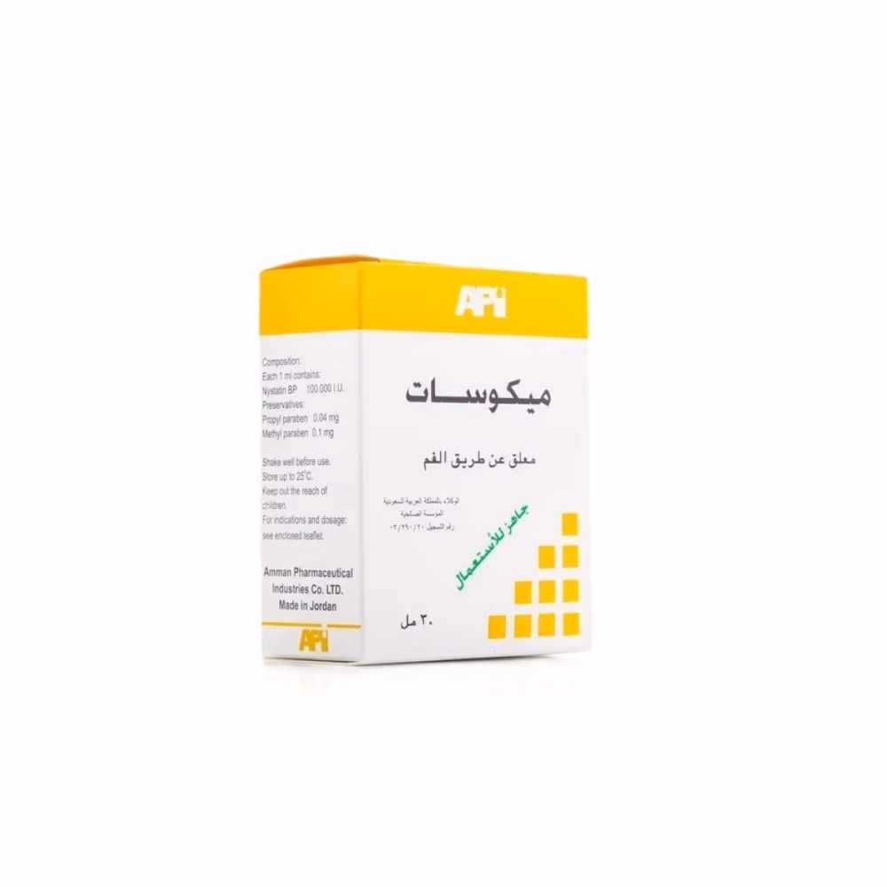Mycosat Oral Suspension 100,000 IU/ml (30 ml)  2