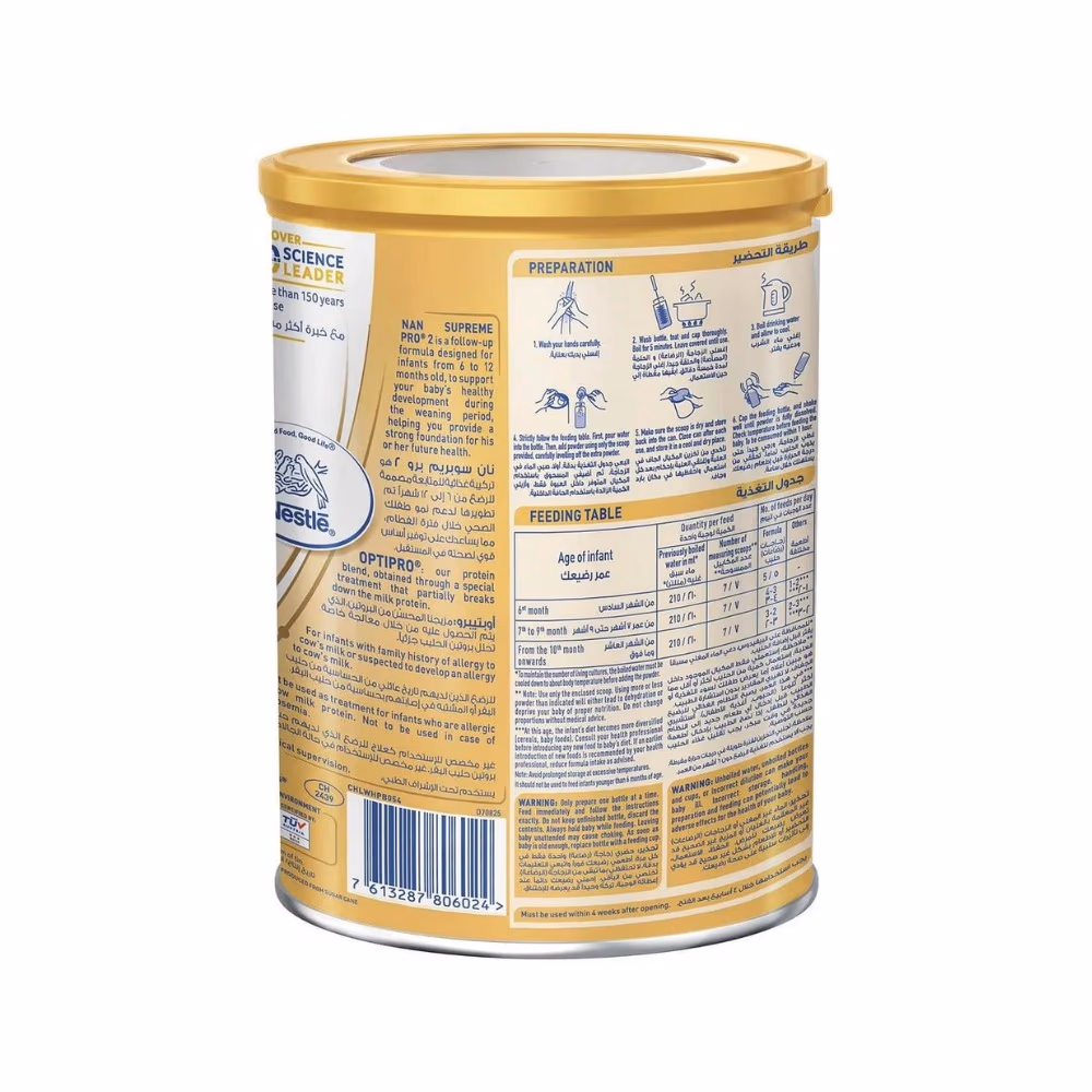 Nestle Nan Supreme Pro stage  2- 400Gm 3