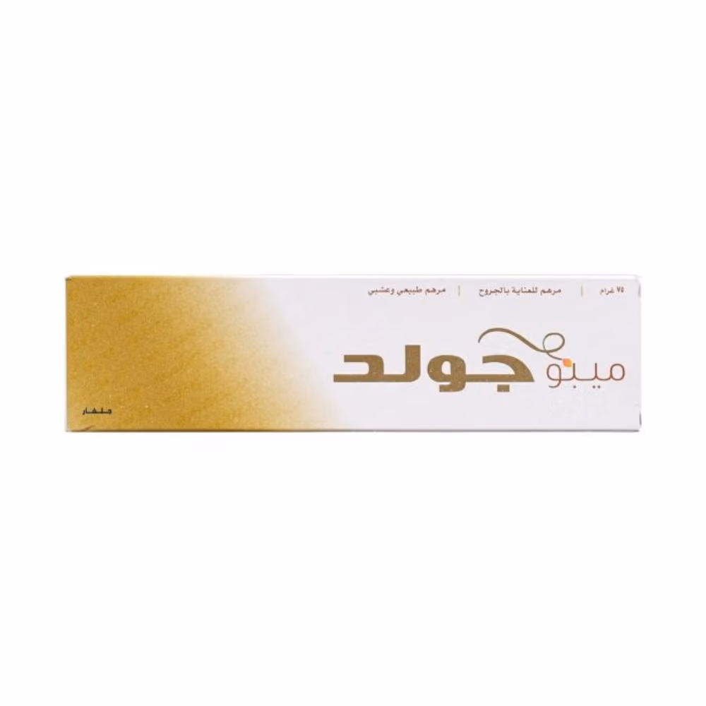 Mebo Gold Ointment 75g 3