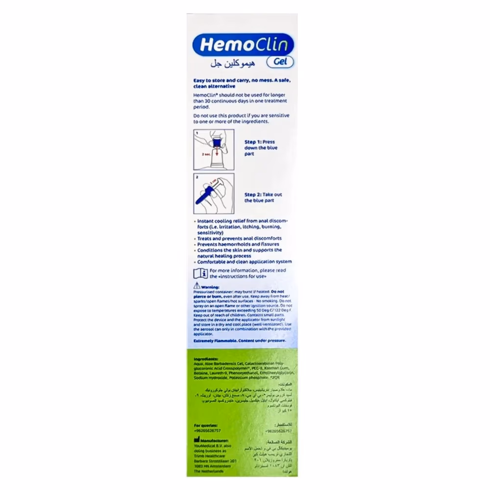 Hemoclin Gel 45ml 2