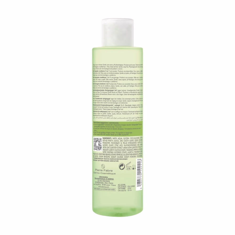 A-Derma Exomega Control Emollient Cleansing Gel (200ml) 3