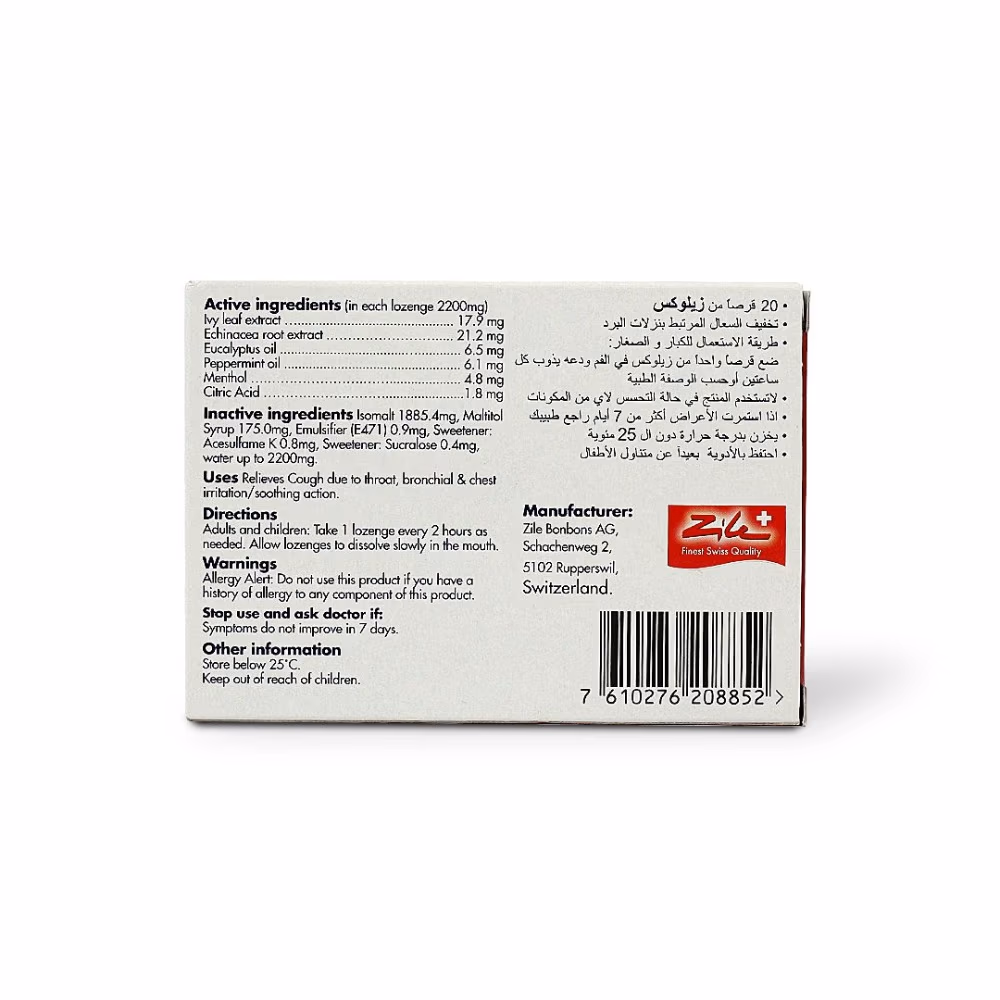 Zilox Cough Lozenges 20s 3