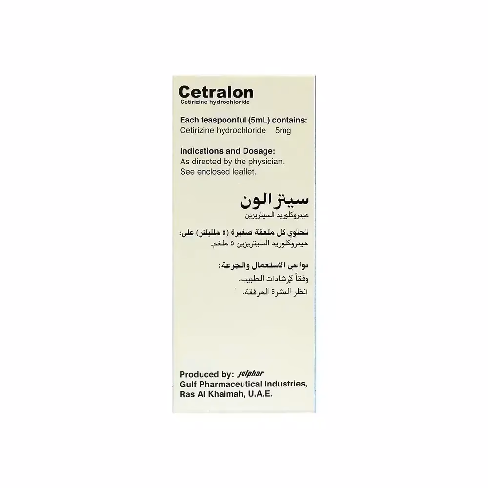 Cetralon Syp 75Ml 3