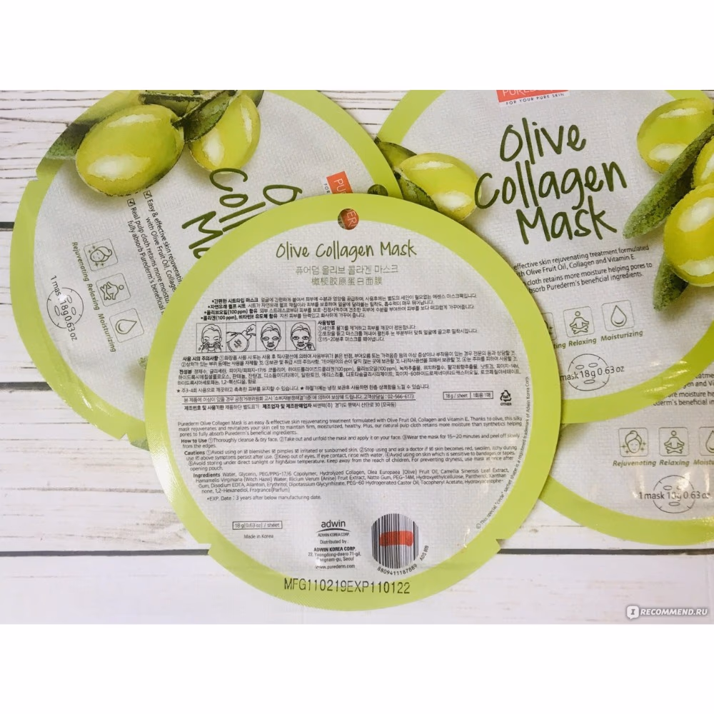 Purederm Olive Collagen Mask 18g ADS-809 2