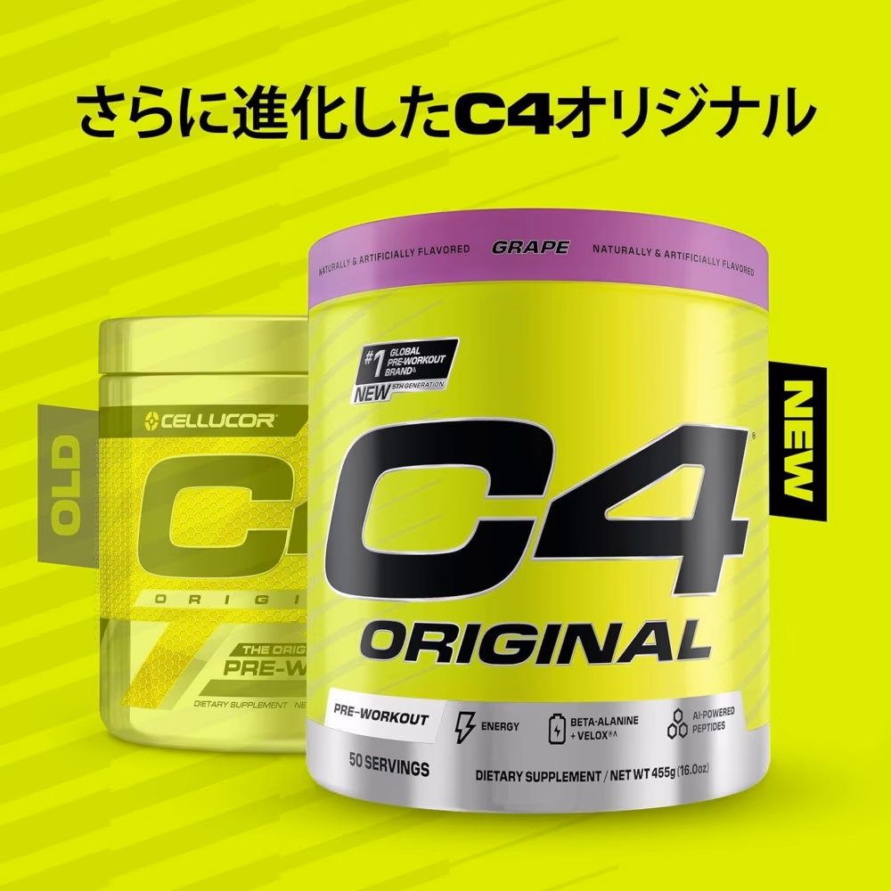 Cellucor c4 Original Grape Flavor – 50 servings 5