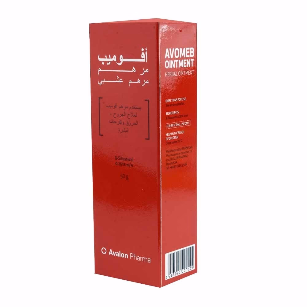 Avalon Avomeb Ointment 30g 2