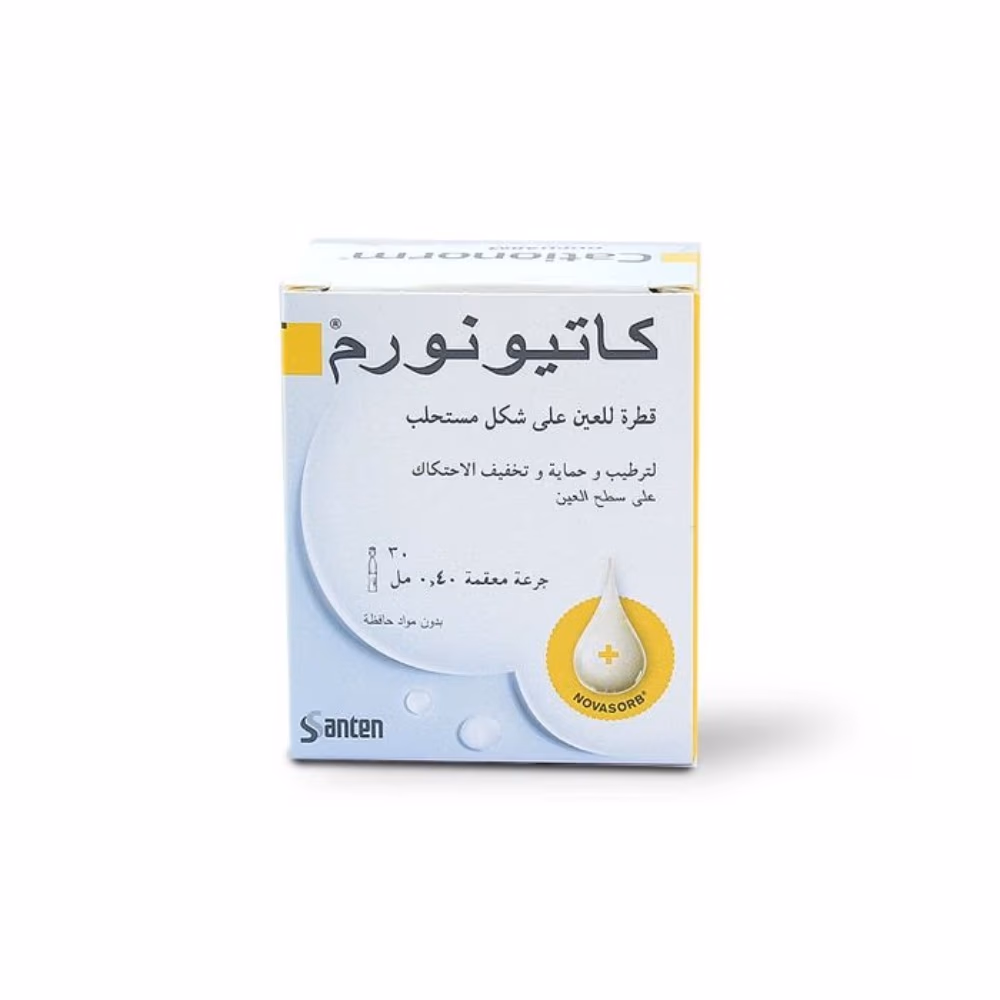 Cationorm Opthalmic Emulsion 30s  3