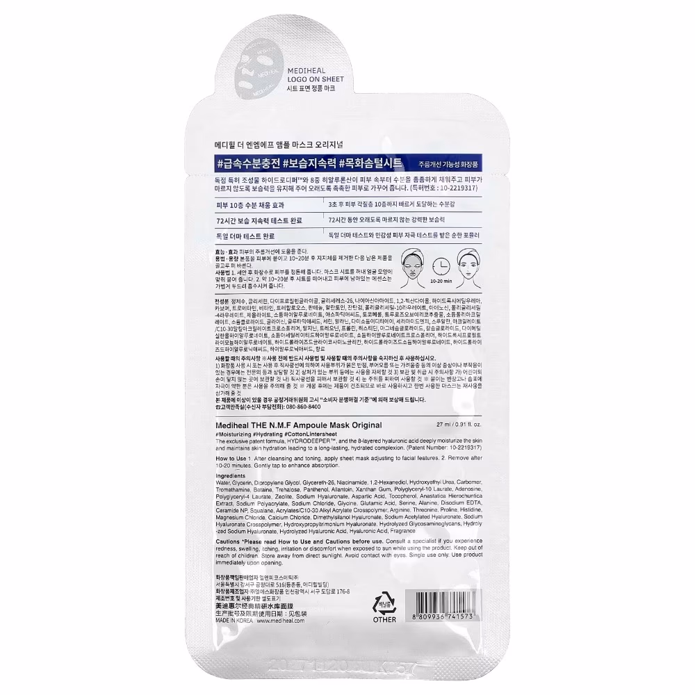 Mediheal NMF Ampoule Mask Original 2
