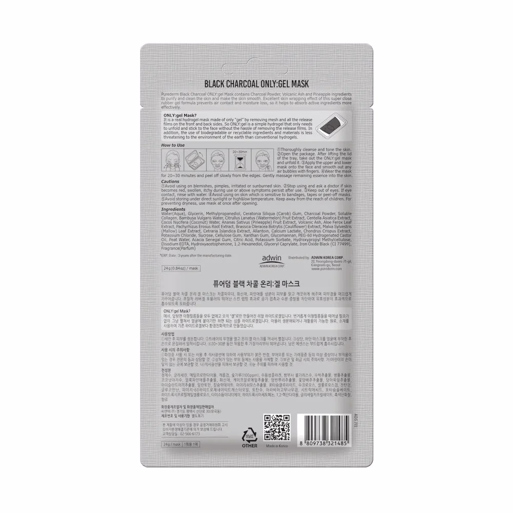 Purederm Black Charcoal Only Gel Mask 24g ADS-772 2
