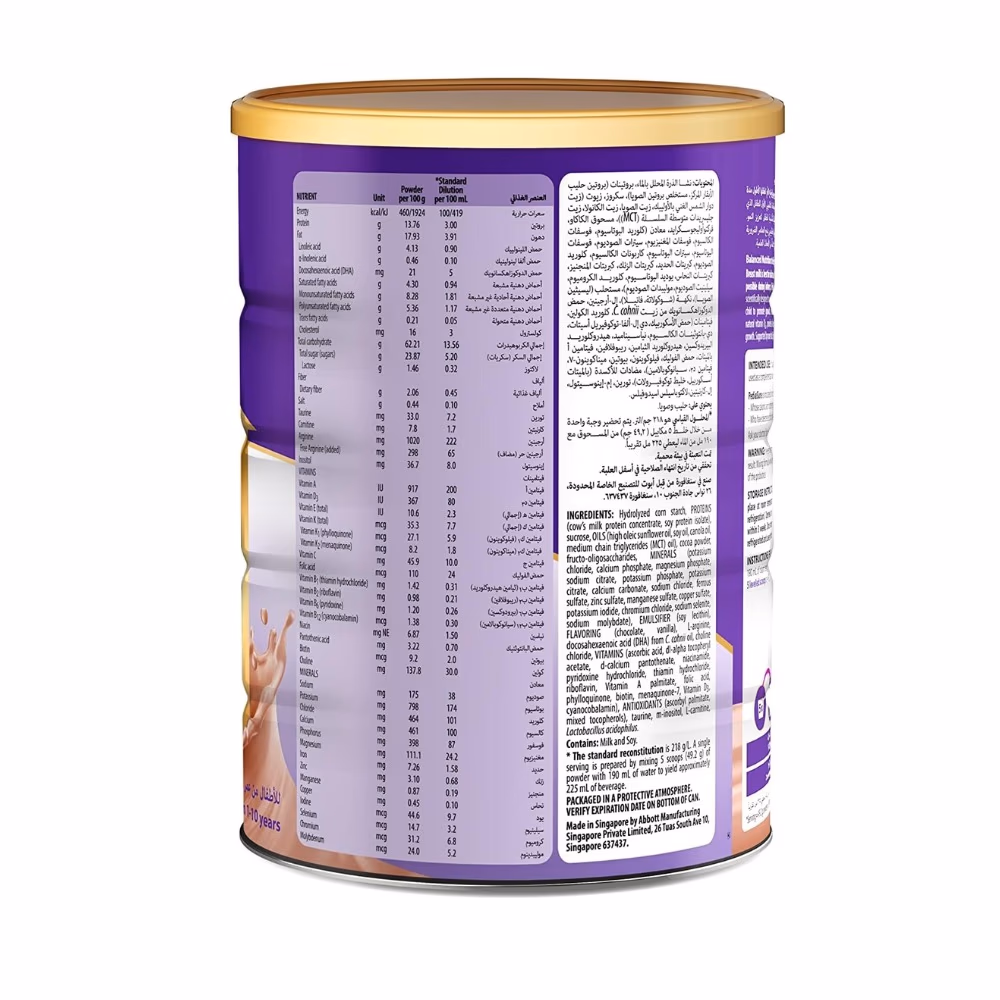 PediaSure Complete Chocolate Formula Milk 900g 3