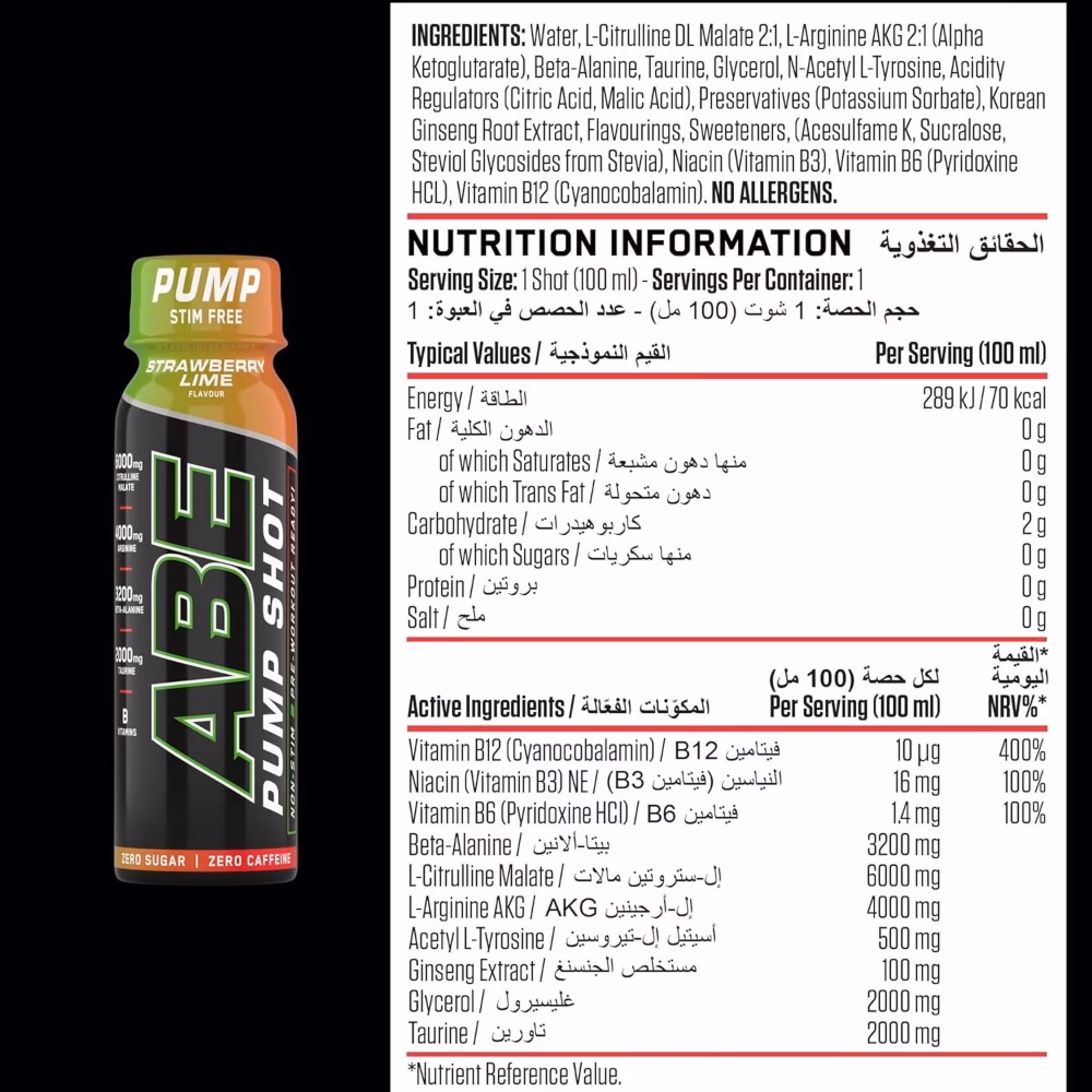 ABE Pump Shot Strawberry Lime 100ml 3
