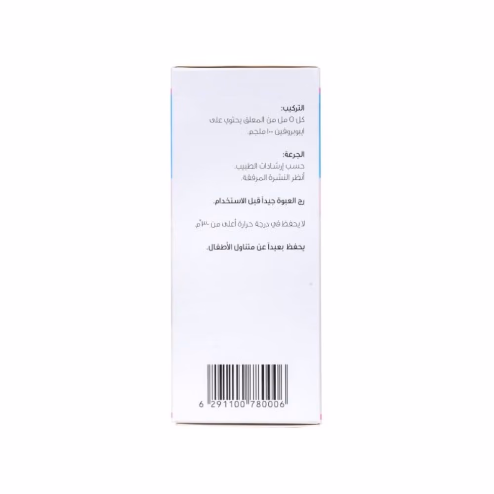 Medafen 100mg/5ml Suspension 100ml 4