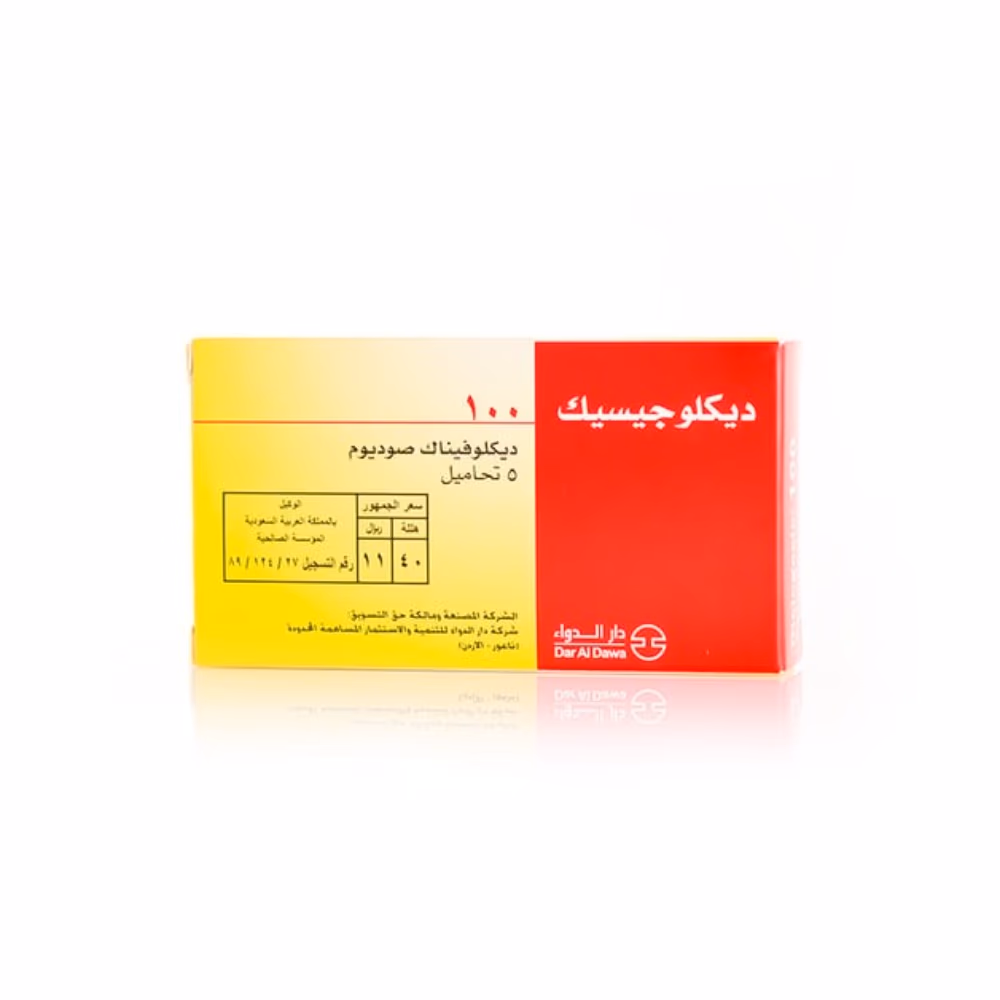 Diclogesic 100mg Rectal Suppositories 5s 2