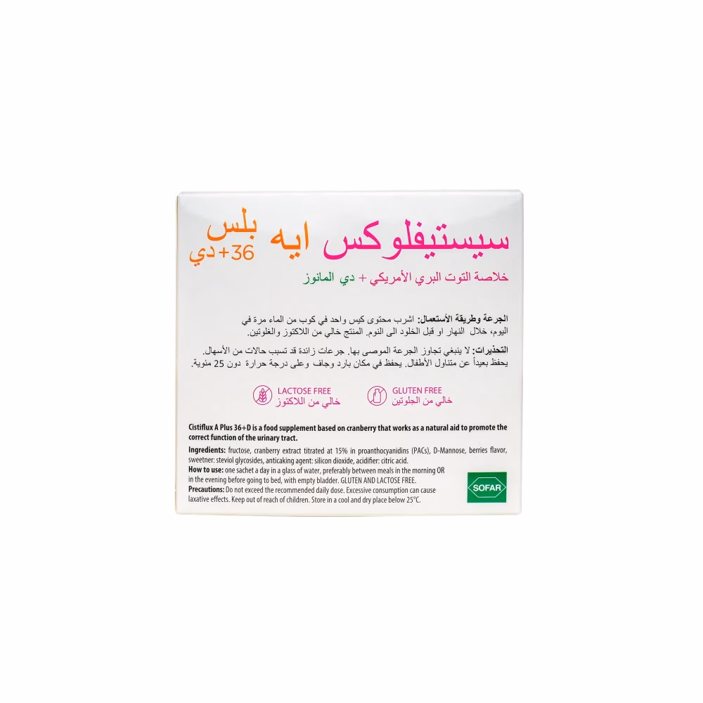 Cistiflux A Plus Sachets – 14s 4