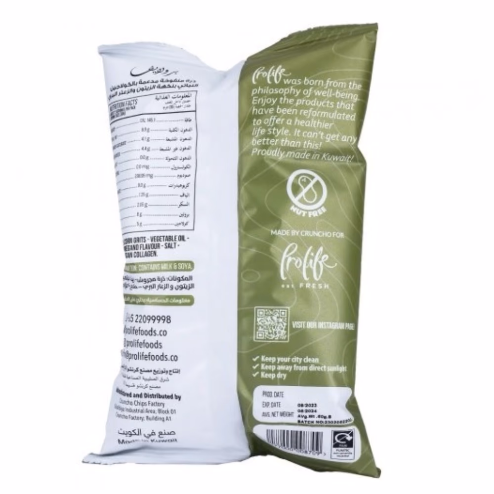 PRO LIFE Pro Collagen Puffs Olive and Oregano 60g 2