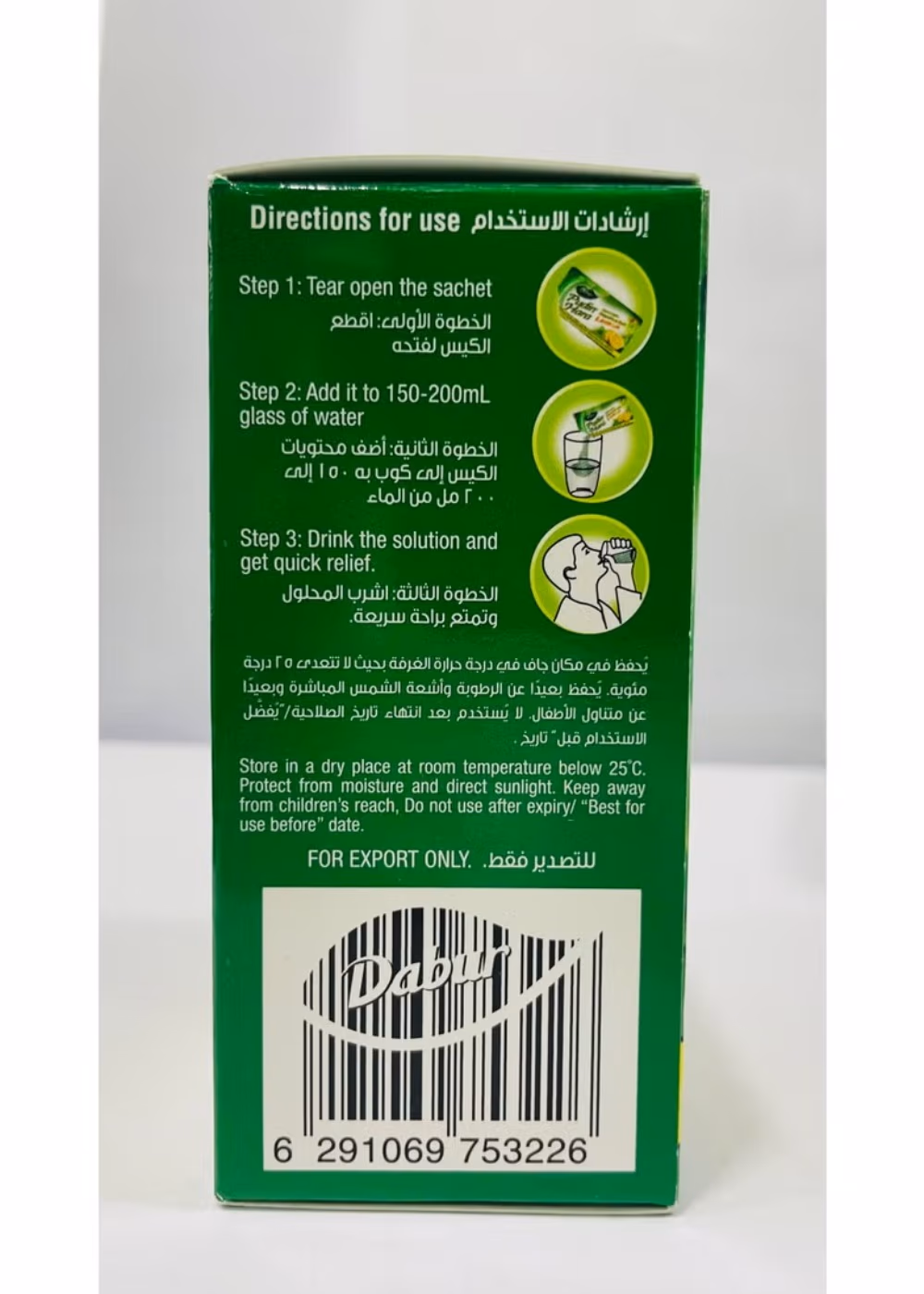 Dabur Pudin Hara Lemon-10 Sachets  3