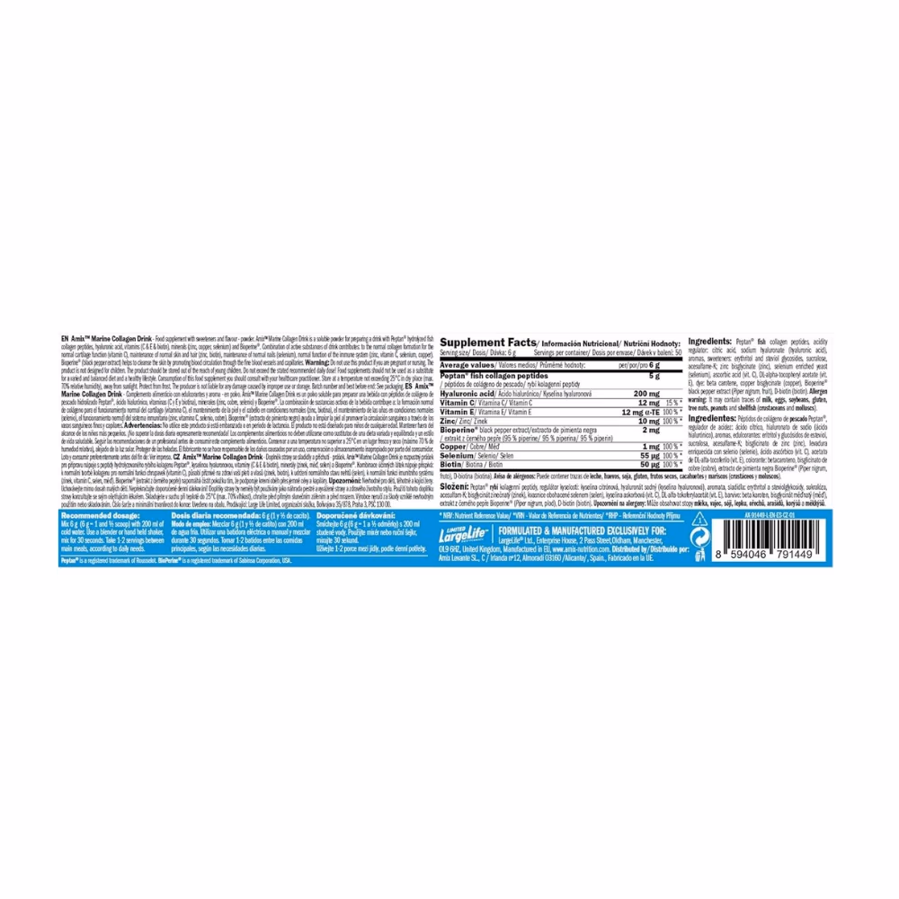 AMIX Collagen Powder Marine Tropical 300gm 2