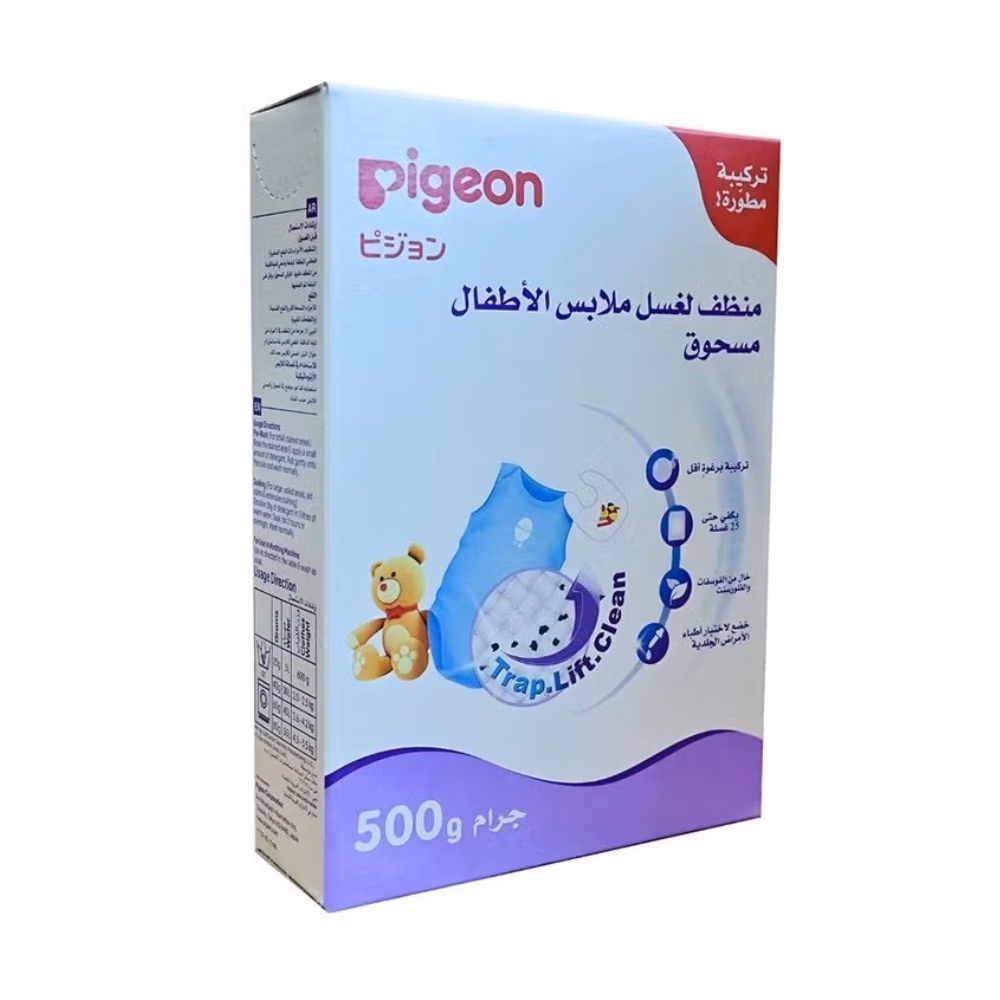 Pigeon Baby Laundry Detergent 500g M9 3