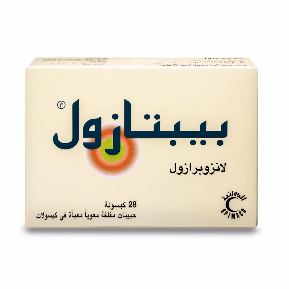 Peptazol 30mg Capsules 28s 2