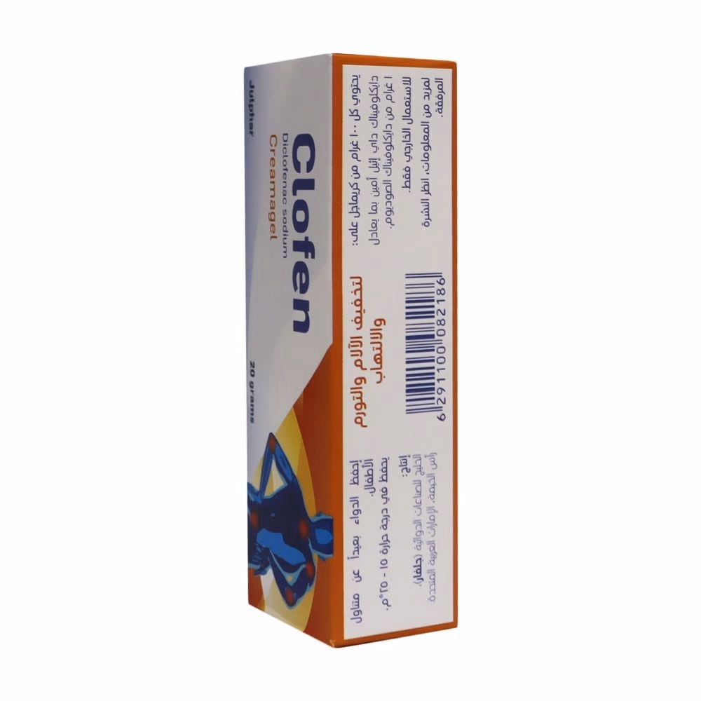 Clofen 1% Creamgel 20g Tube 2