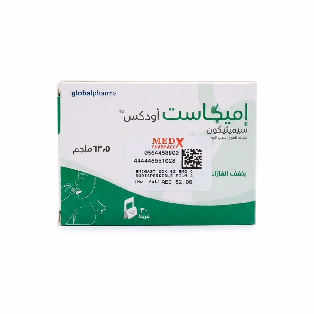 Emigast ODX 62.5mg Orodispersible Film 30s 2
