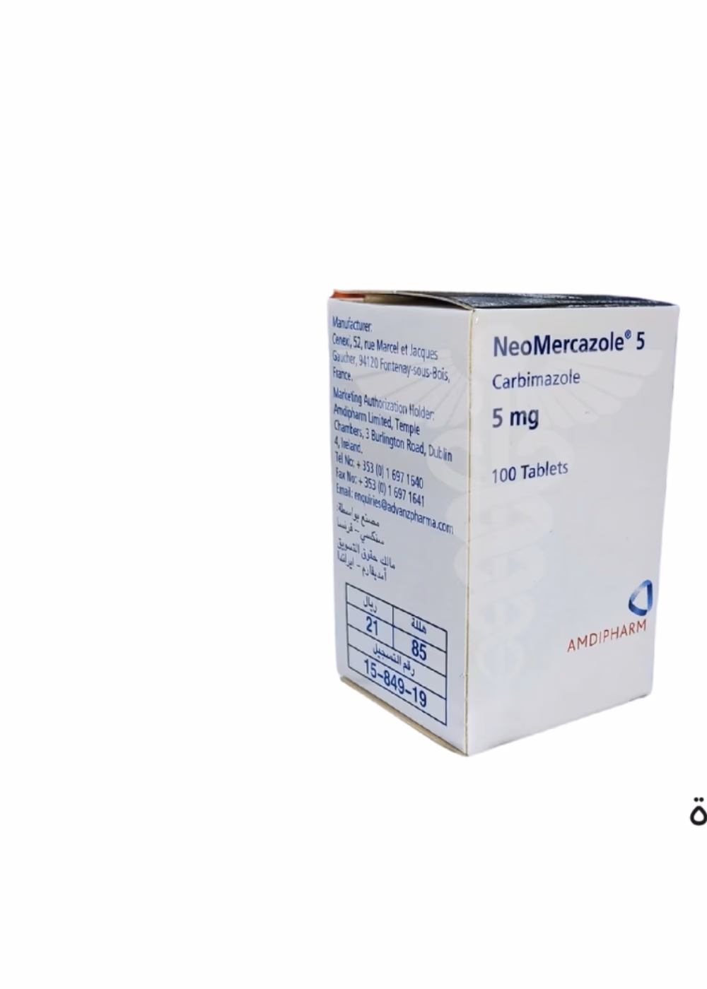 ​Neo-Mercazole 5mg tablets 2
