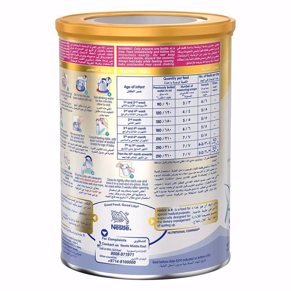 Nestle Nan AR 380 Gm 3