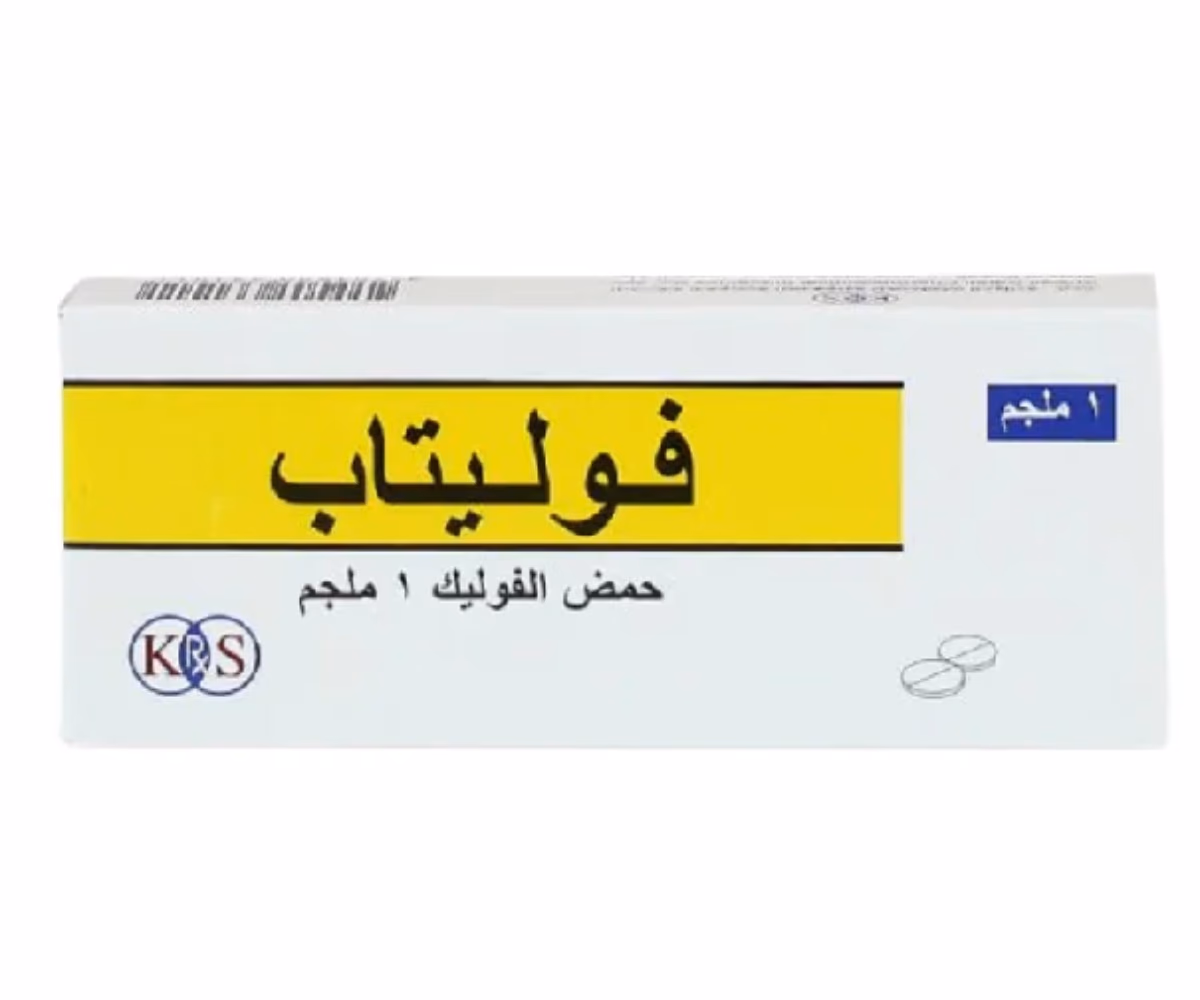 Folitab 1mg Tablet 20s 2