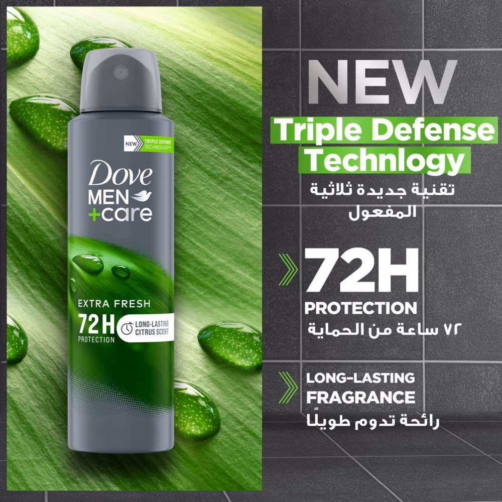 Dove Men+Care Deo Spray Extra Fresh 250ml 2