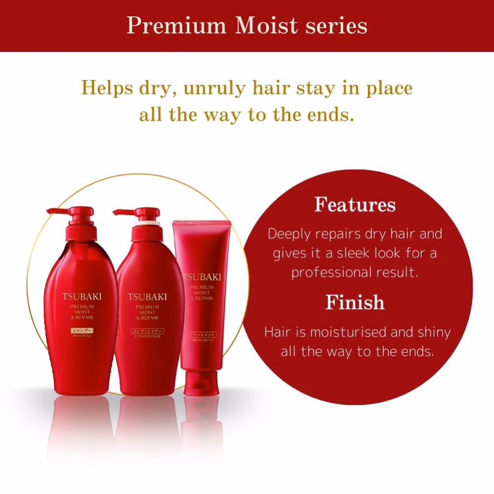 Tsubaki Premium Moist & Repair Shampoo 450ml 2