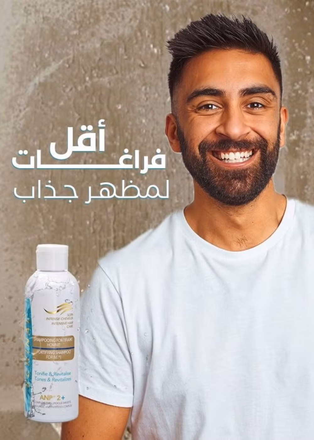 Ecrinal Fortifying Shampoo for Men 200ml 2