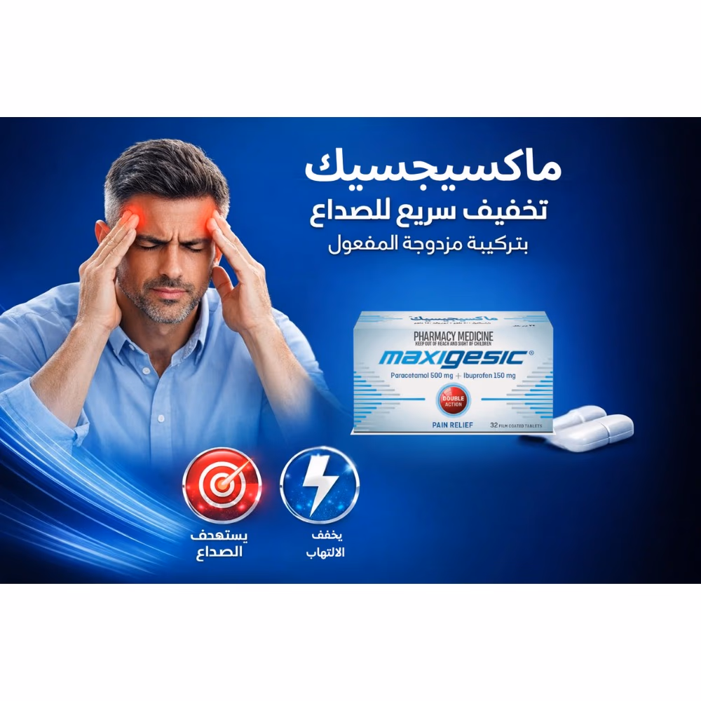 Maxigesic Tablets 32s 3