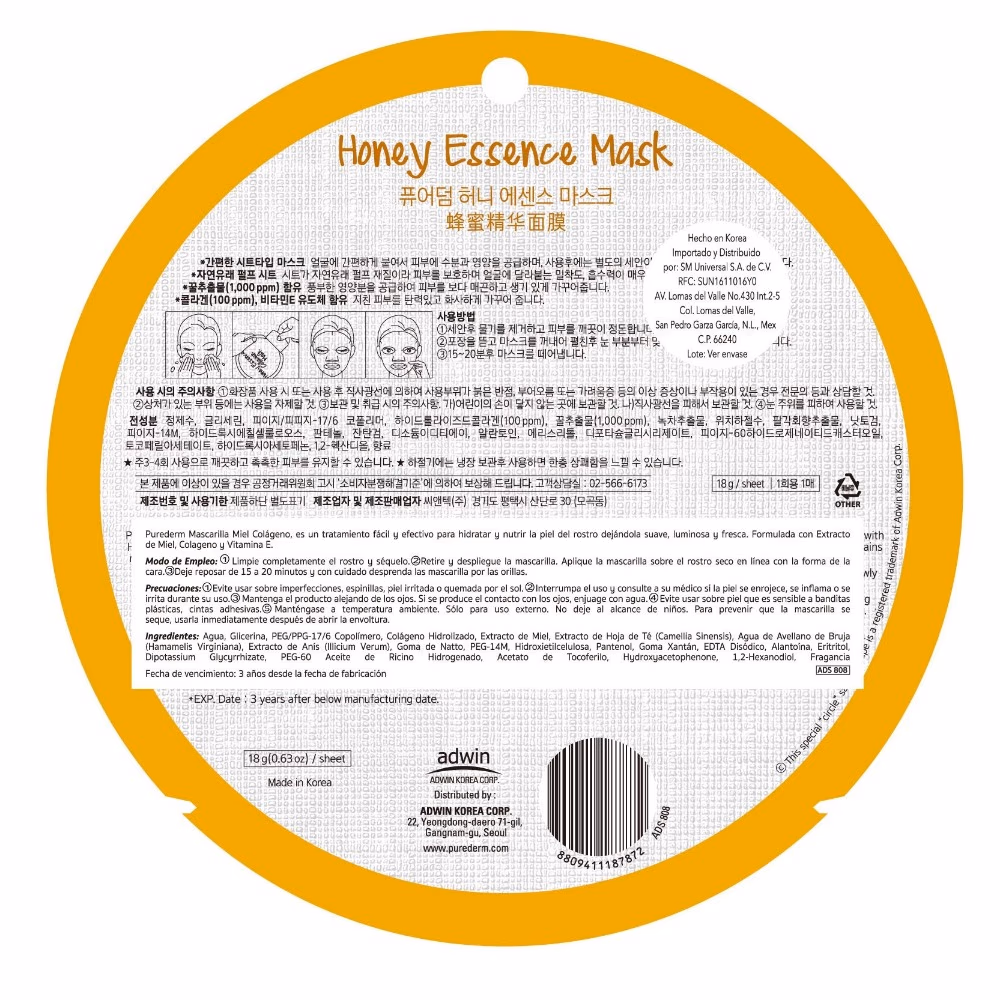 Purederm Honey Essence Mask 18gm 3