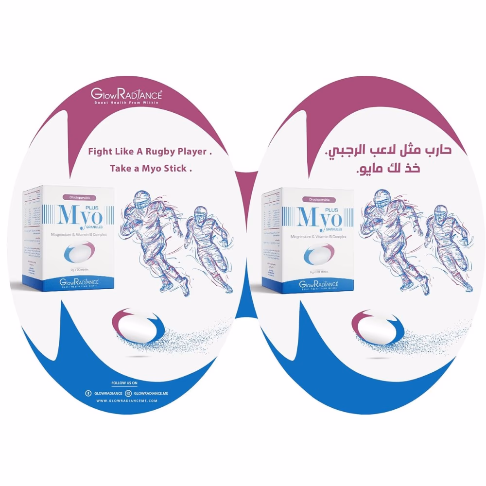 Glow Radiance Myo Plus-20 Granules 5