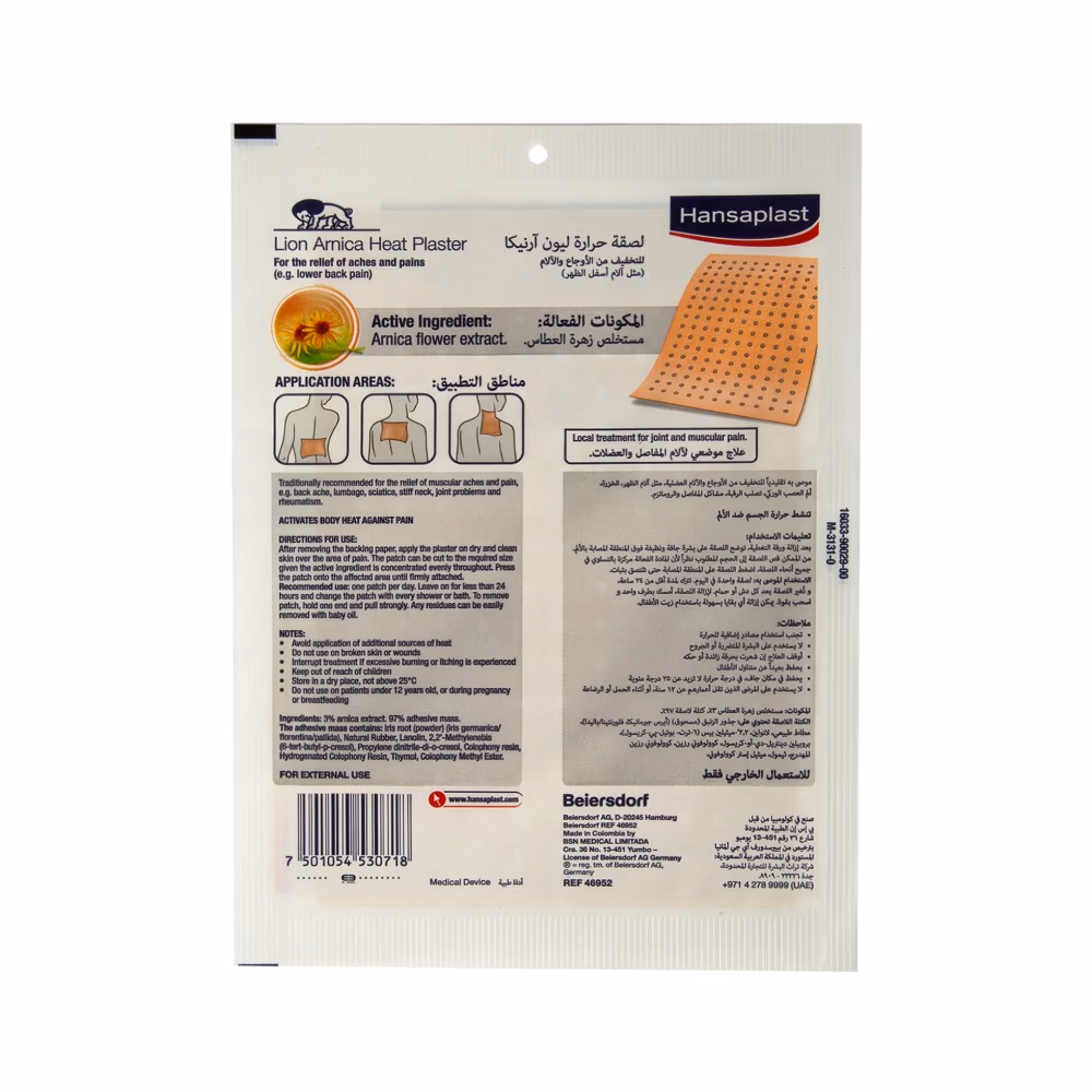 Hansaplast Lion Arnica Heat Plaster 36s 3