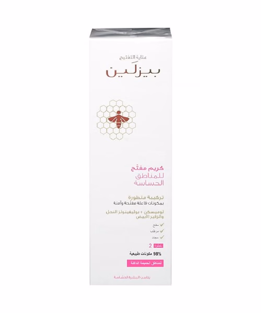 Beesline Whitening Sensitive Zone Cream Step 2 50ml 3