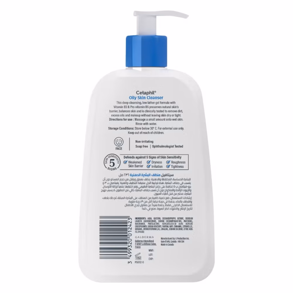 Cetaphil Oily Skin Cleanser 236ml 2