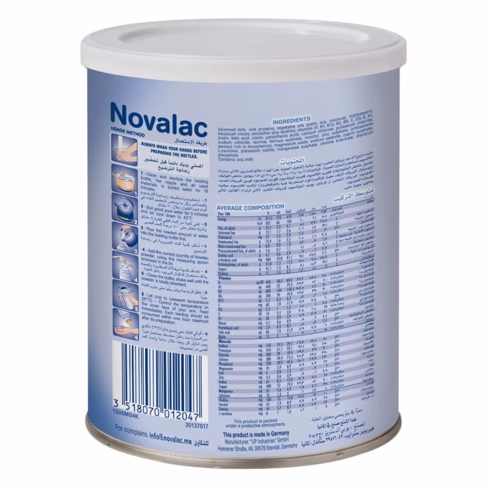 Novalac Infant Formula Milk Powder - Stage 1 3