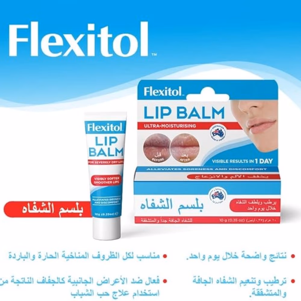 Flexitol Lip Balm 10gm 4