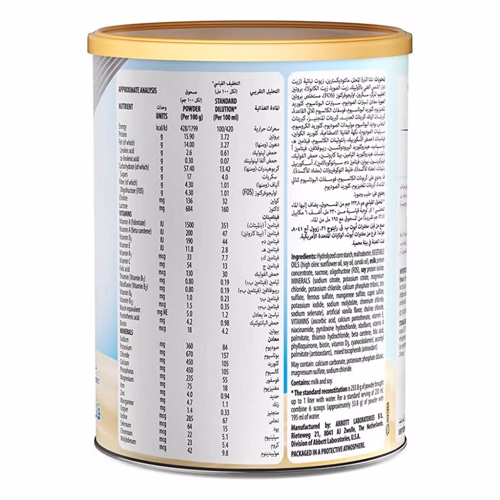 Ensure Powder 400g 2