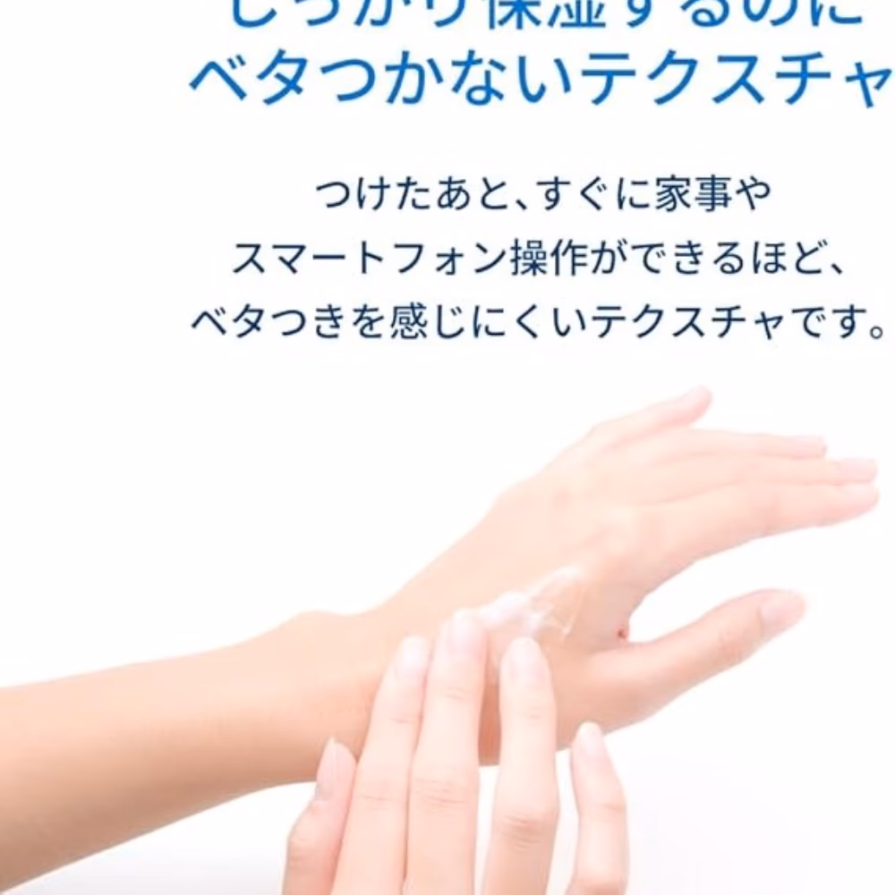 Bioderma Atoderm Hand Cream 50ml 4