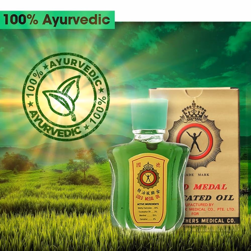 Gold Medal Medicated Oil 10ml 5