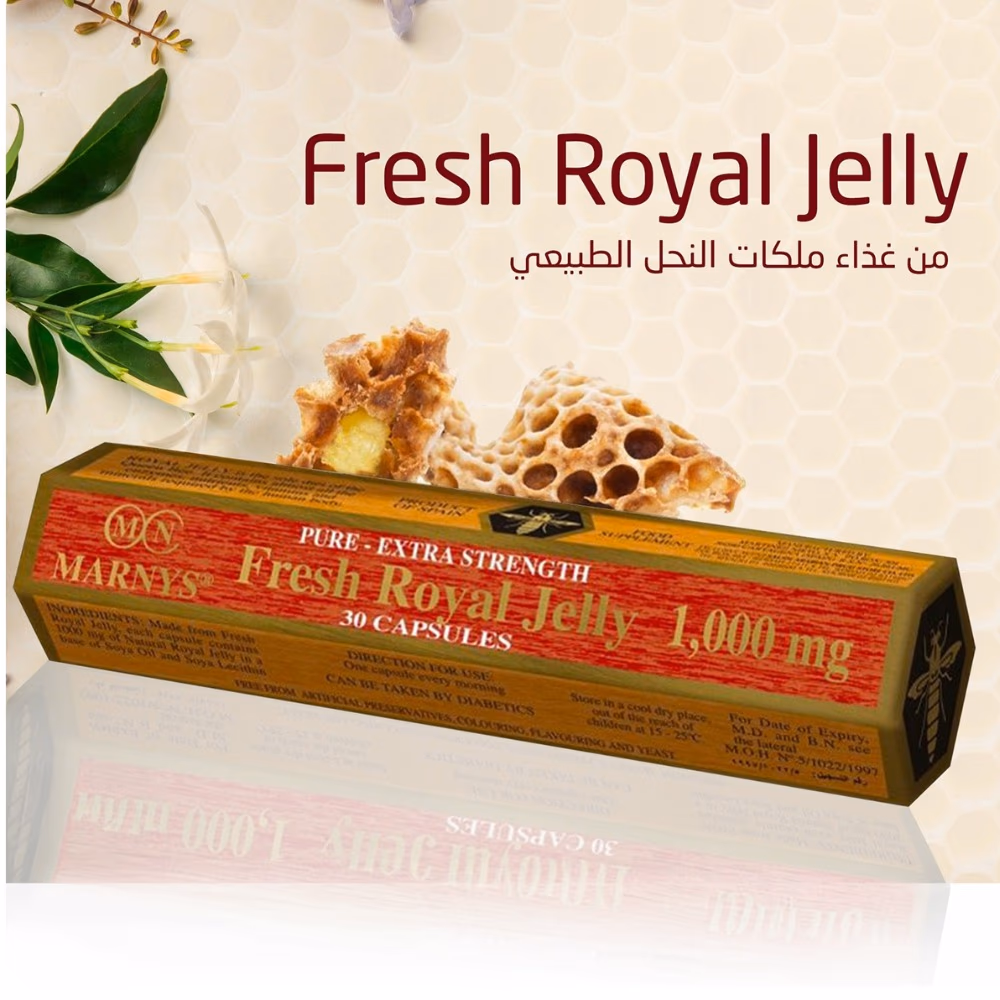 MARNYS Royal Jelly 1000 mg with Lecithin – 30 Capsules 2