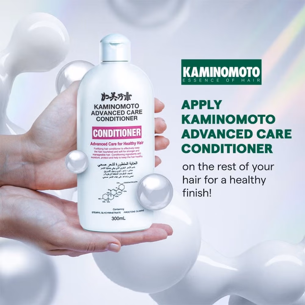 Kaminomoto Advanced Care Conditioner 300ml 3