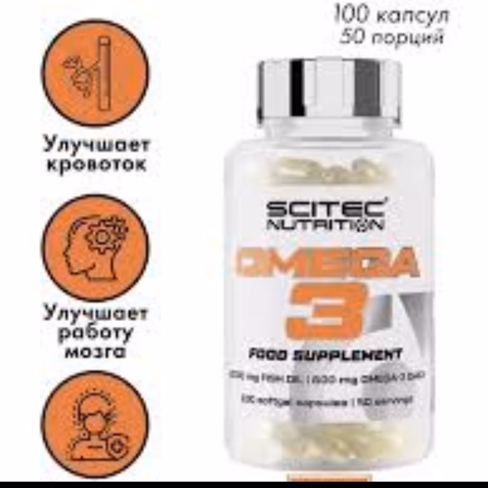 Scitec Nutrition Omega 3 - 100 Capsules 2