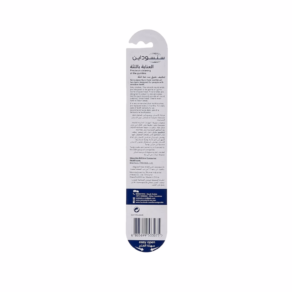  Sensodyne Toothbrush Complete Protection Soft 2