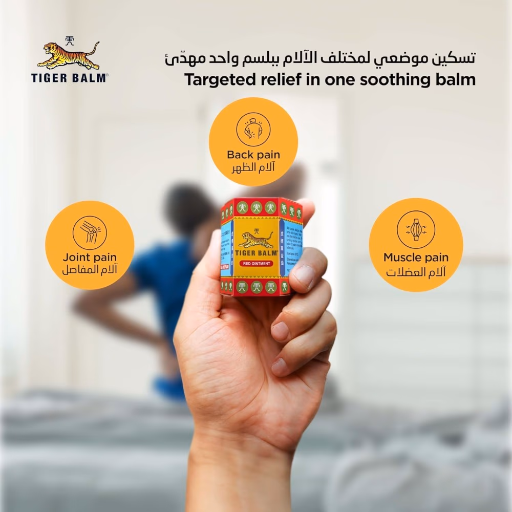 Tiger Balm Red Ointment - 10g  3