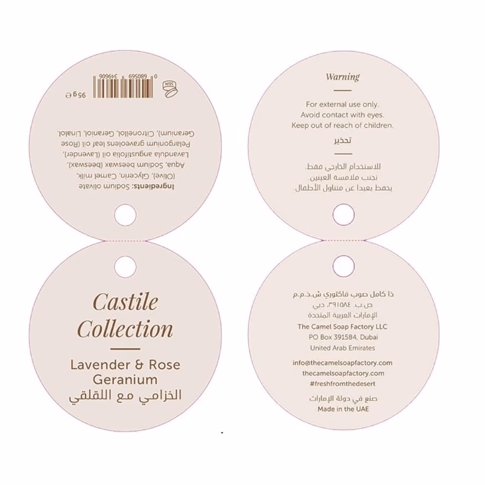 Camel Soap Milk Lavender & Rose 95g 4